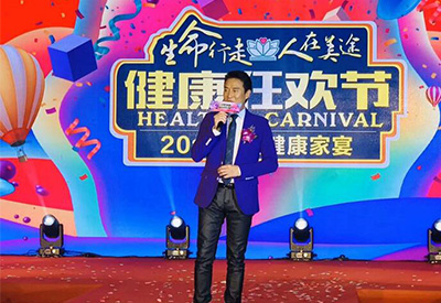 刘锡明、汤宝如&东莞健康狂欢节