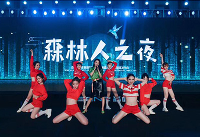 王蓉、wifi组合、赵鑫&海明森林人品牌之夜