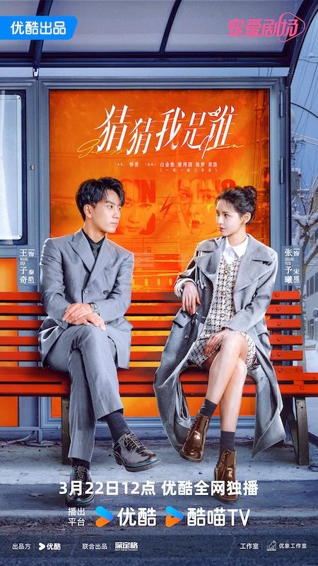 W020240322560303265293 W020240322560303265293